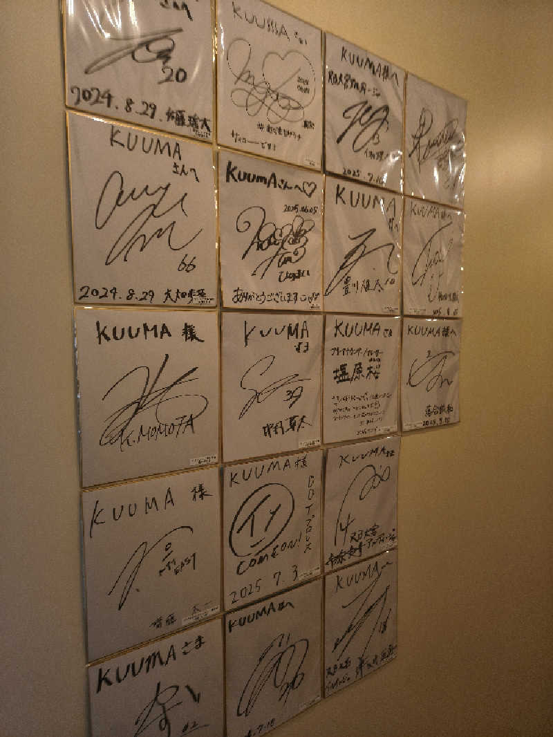 ミスタービンゴさんのKUUMAのサ活写真