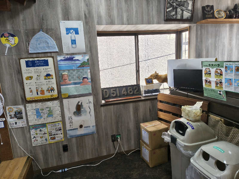 ミスタービンゴさんの坪井温泉 大福湯のサ活写真