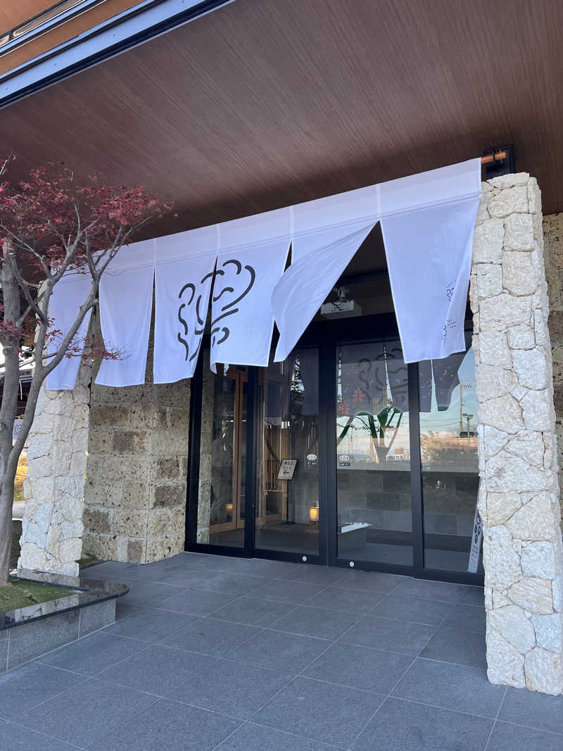 🧖🏻さんの湯のや天然温泉 湯吉郎のサ活写真