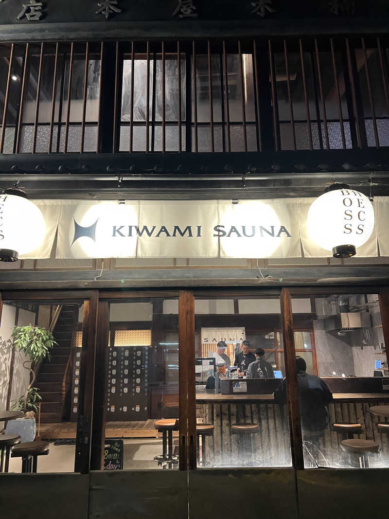 🧖🏻さんのKIWAMI SAUNA 大須のサ活写真