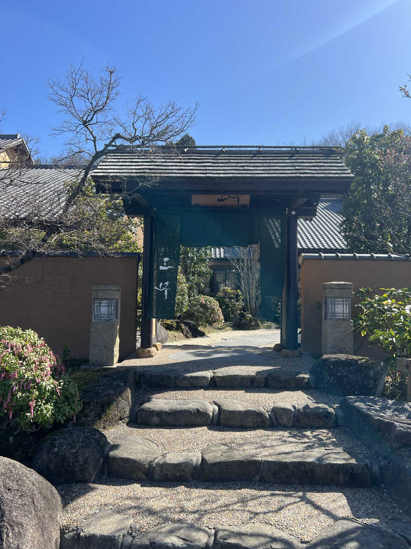 🧖🏻さんの天然温泉 三峰のサ活写真