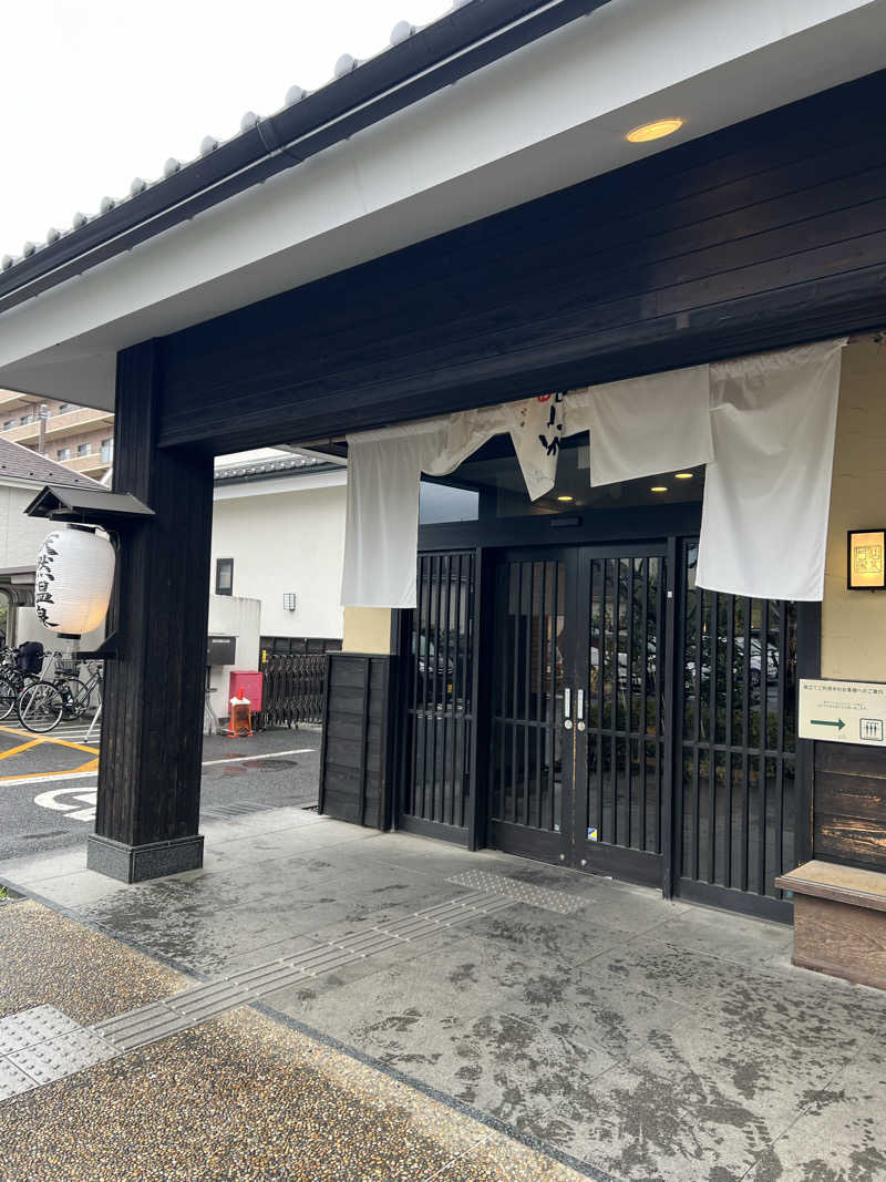 🧖🏻さんの多摩境天然温泉 森乃彩のサ活写真