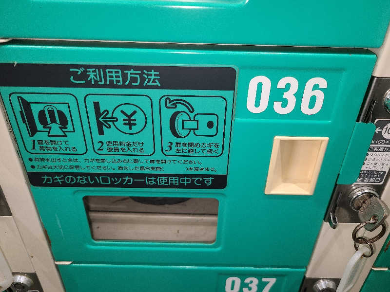かり@メガネ推しです♪さんの秋山温泉のサ活写真