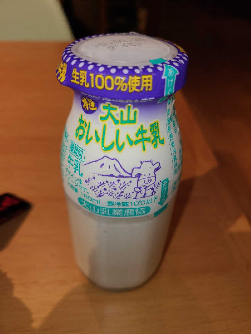 かり@メガネ推しです♪さんのサウナゆげ蔵のサ活写真