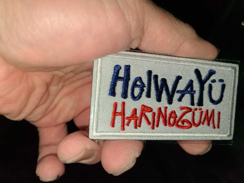 かり@メガネ推しです♪さんの平和湯のサ活写真