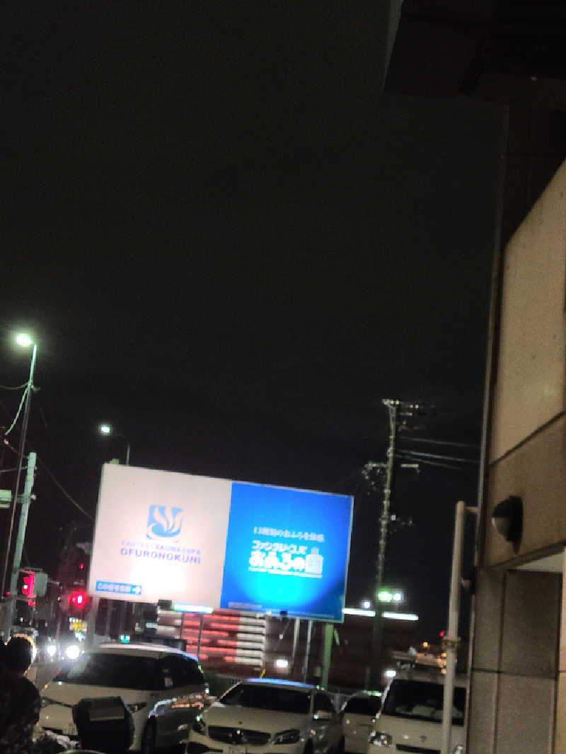 かり@メガネ推しです♪さんのファンタジーサウナ&スパおふろの国のサ活写真