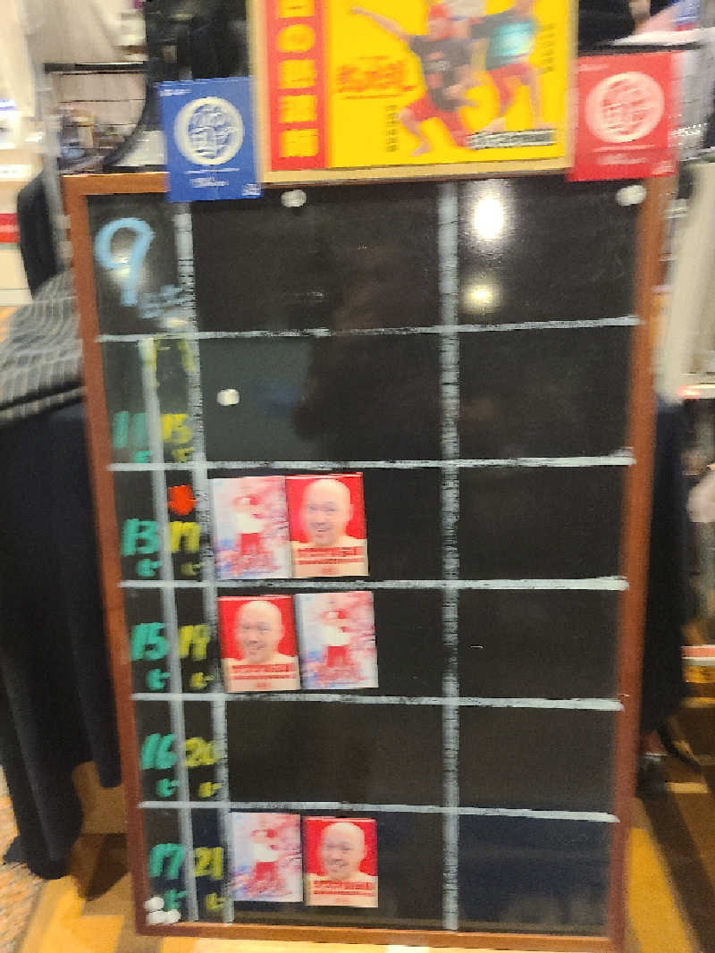 かり@メガネ推しです♪さんのファンタジーサウナ&スパおふろの国のサ活写真