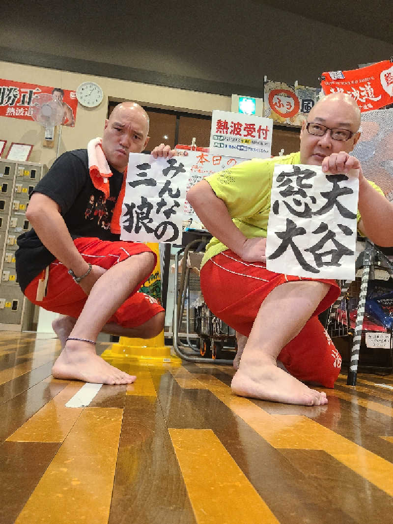 かり@メガネ推しです♪さんのファンタジーサウナ&スパおふろの国のサ活写真