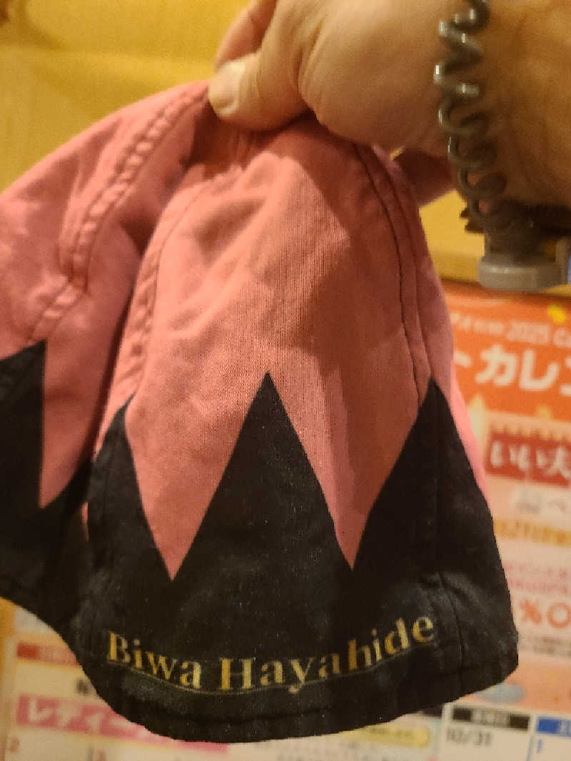 かり@メガネ推しです♪さんのRAKU SPA 1010 神田のサ活写真