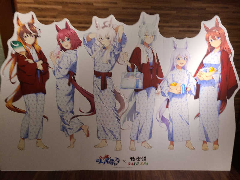 かり@メガネ推しです♪さんのRAKU SPA 1010 神田のサ活写真