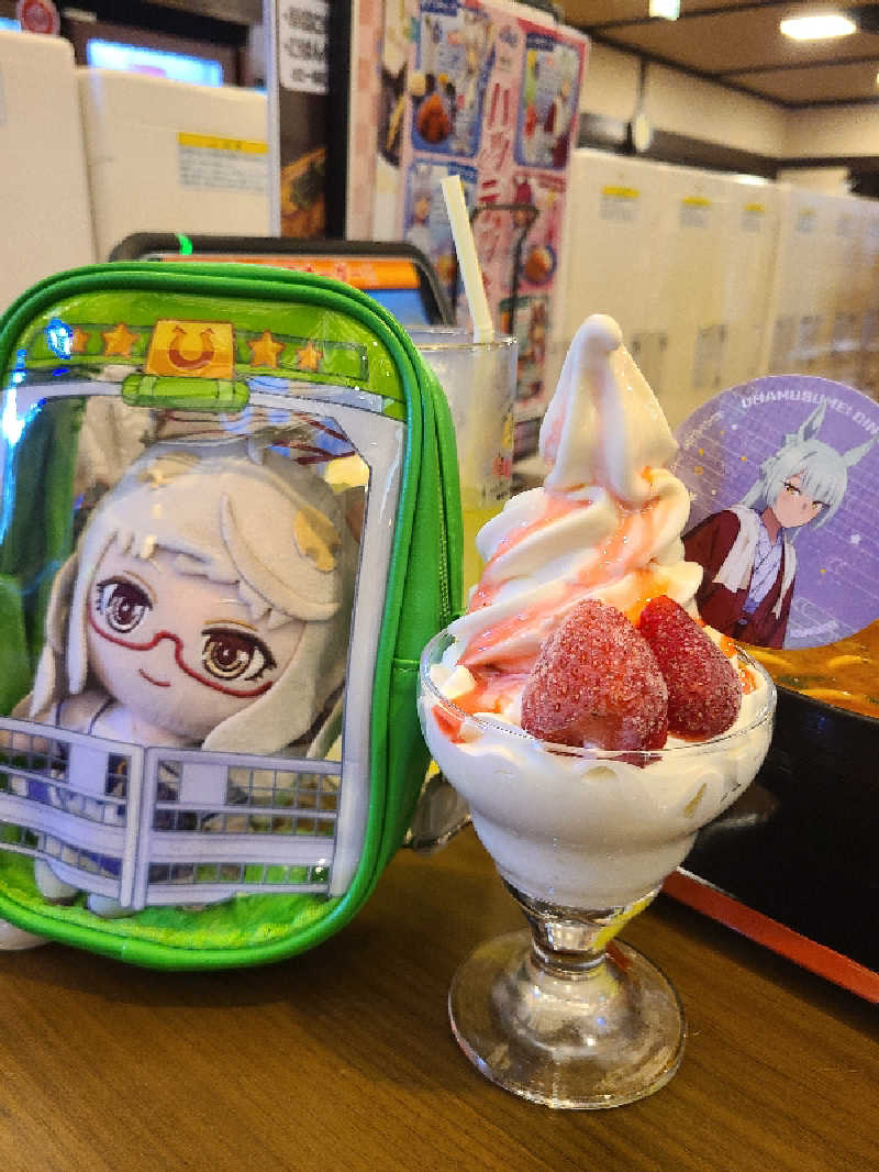 かり@メガネ推しです♪さんの極楽湯 横浜芹が谷店のサ活写真