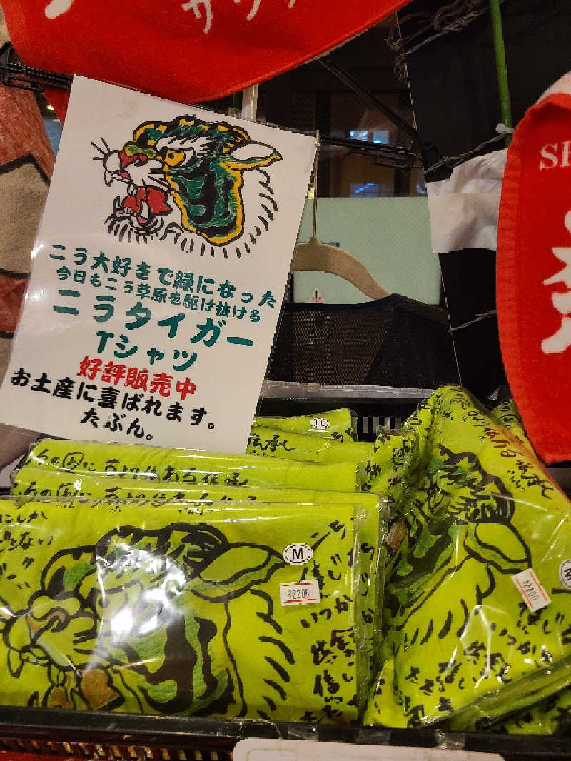 かり@メガネ推しです♪さんのファンタジーサウナ&スパおふろの国のサ活写真