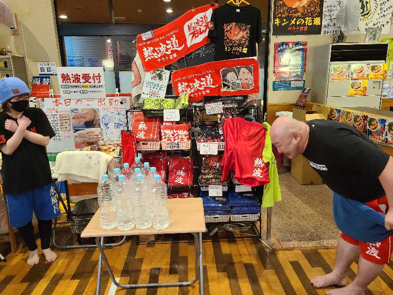 かり@メガネ推しです♪さんのファンタジーサウナ&スパおふろの国のサ活写真