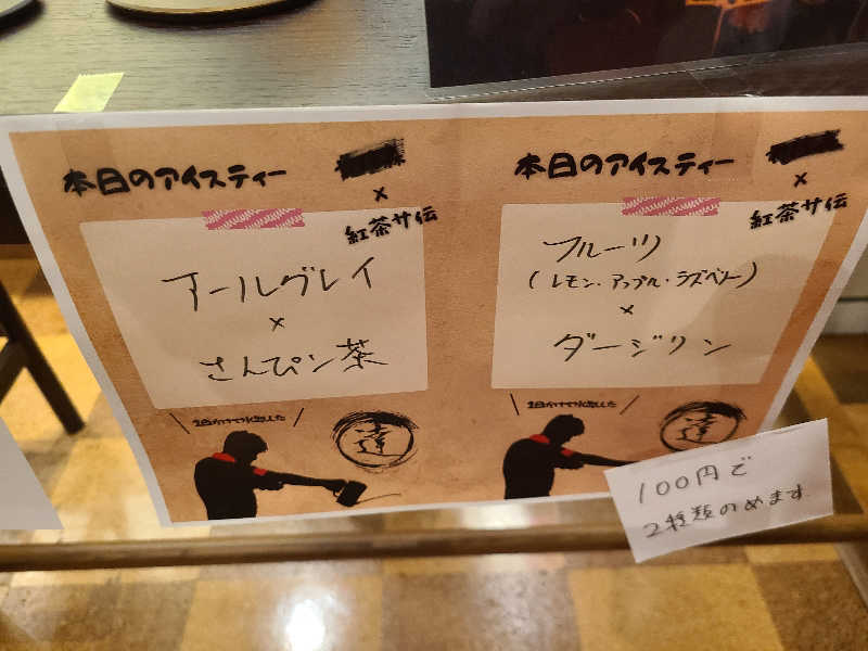 かり@メガネ推しです♪さんのファンタジーサウナ&スパおふろの国のサ活写真