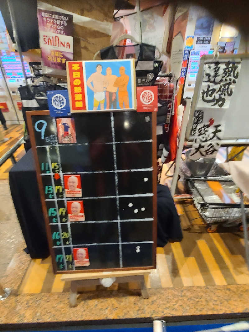 かり@メガネ推しです♪さんのファンタジーサウナ&スパおふろの国のサ活写真