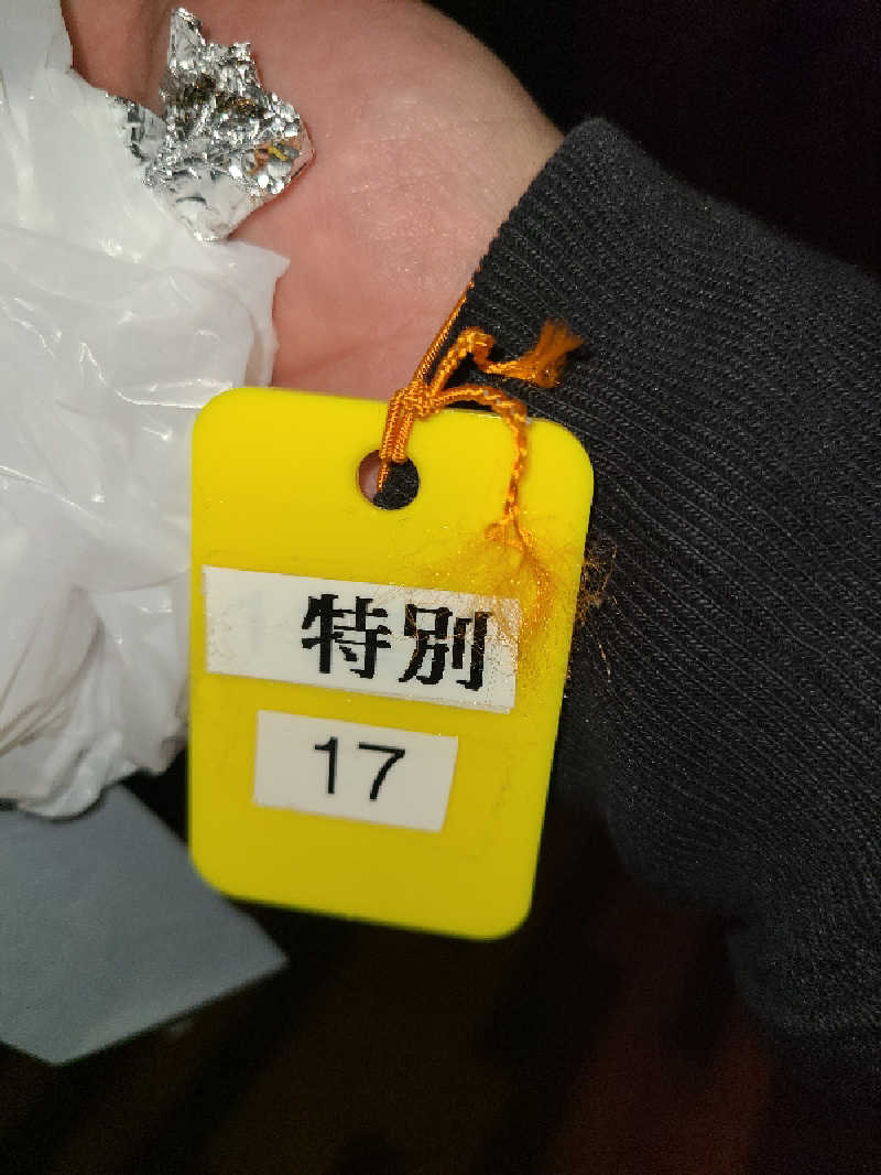 かり@メガネ推しです♪さんのファンタジーサウナ&スパおふろの国のサ活写真