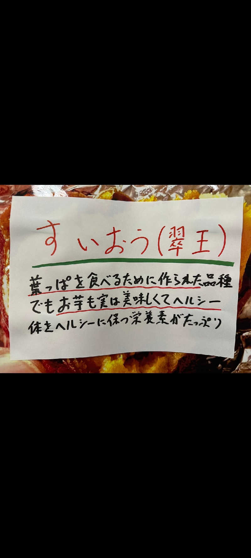 かり@メガネ推しです♪さんのファンタジーサウナ&スパおふろの国のサ活写真