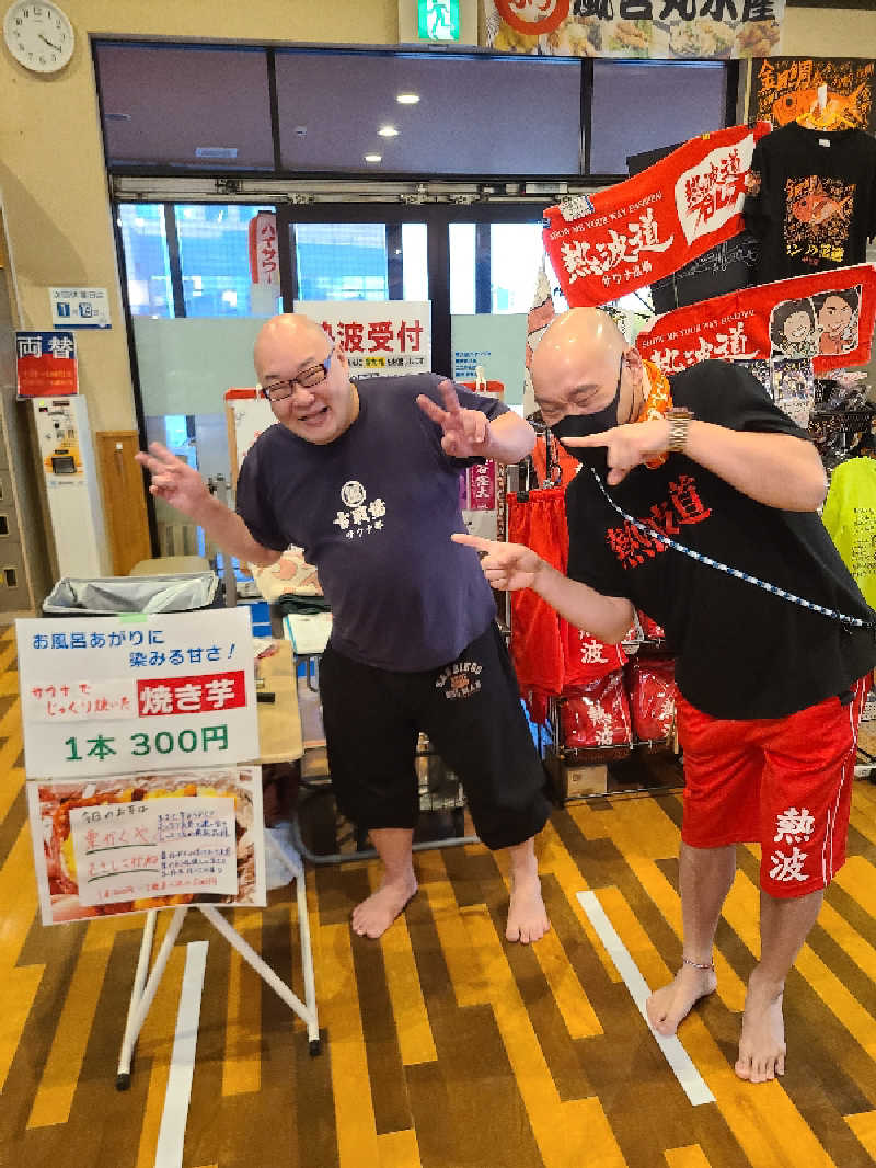 かり@メガネ推しです♪さんのファンタジーサウナ&スパおふろの国のサ活写真