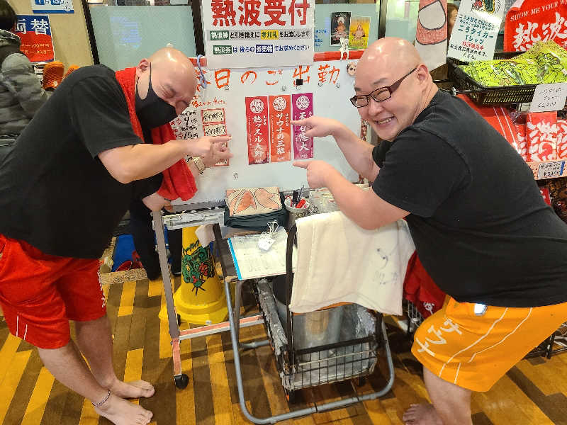 かり@メガネ推しです♪さんのファンタジーサウナ&スパおふろの国のサ活写真