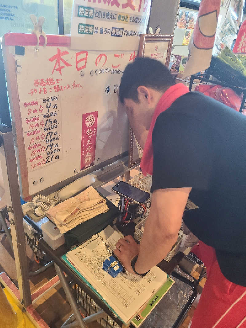 かり@メガネ推しです♪さんのファンタジーサウナ&スパおふろの国のサ活写真