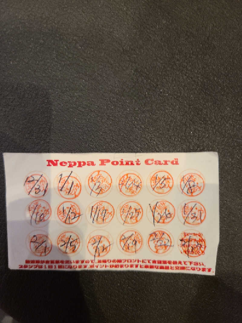 かり@メガネ推しです♪さんのファンタジーサウナ&スパおふろの国のサ活写真