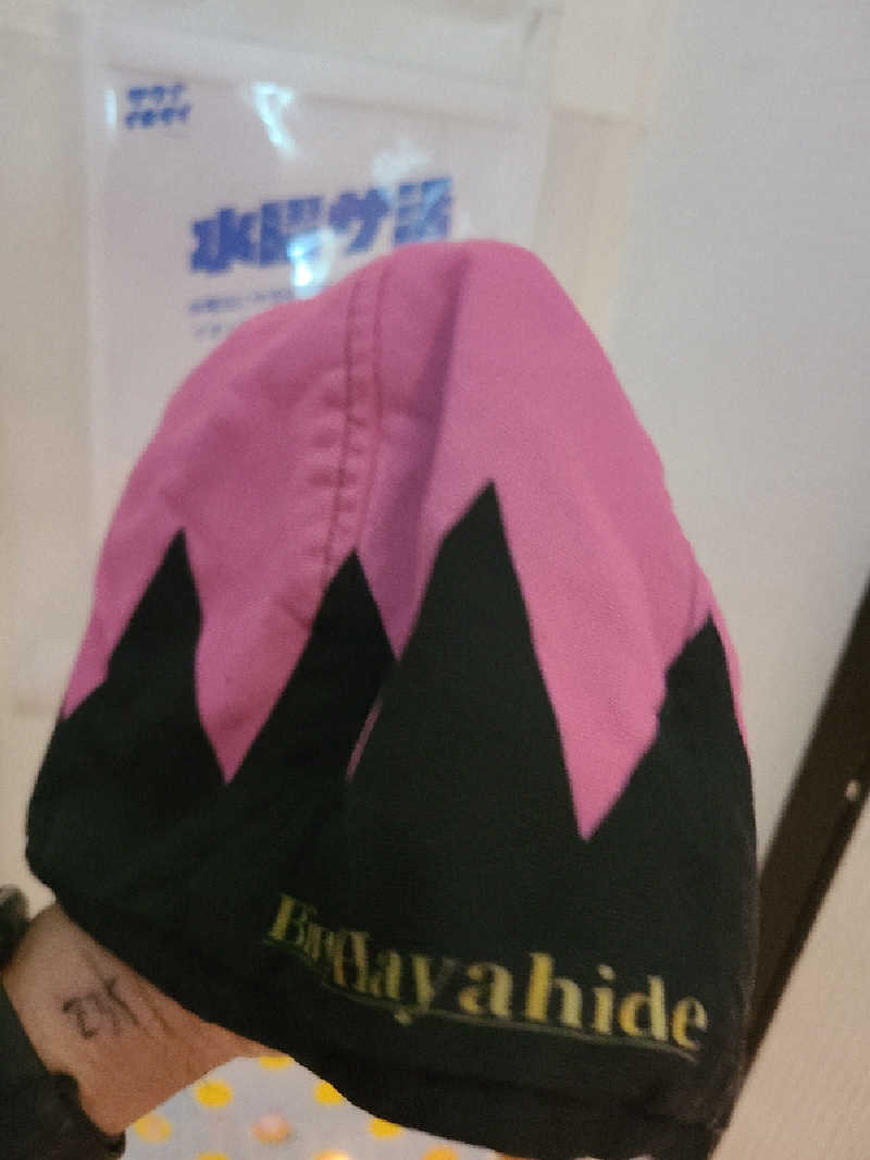 かり@メガネ推しです♪さんの小松湯のサ活写真