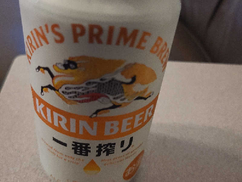 キリン一番搾り 糖質0