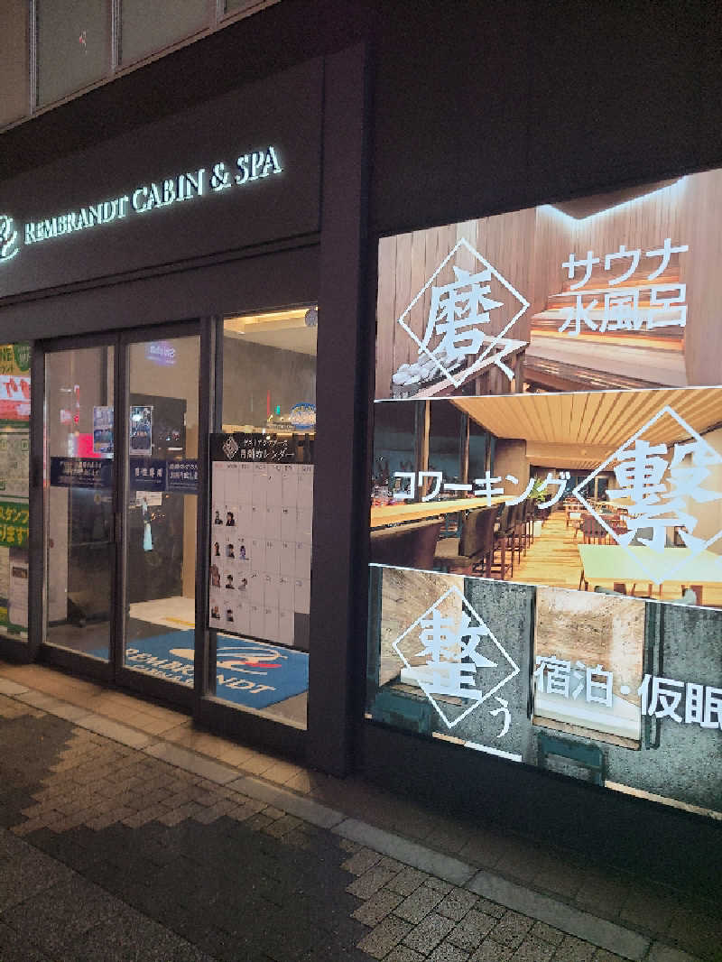 かり@メガネ推しです♪さんのライオンサウナ新橋 (レンブラントキャビン&スパ新橋内)のサ活写真