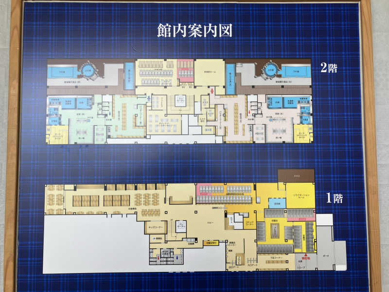 たなかさんのJFA夢フィールド 幕張温泉 湯楽の里のサ活写真