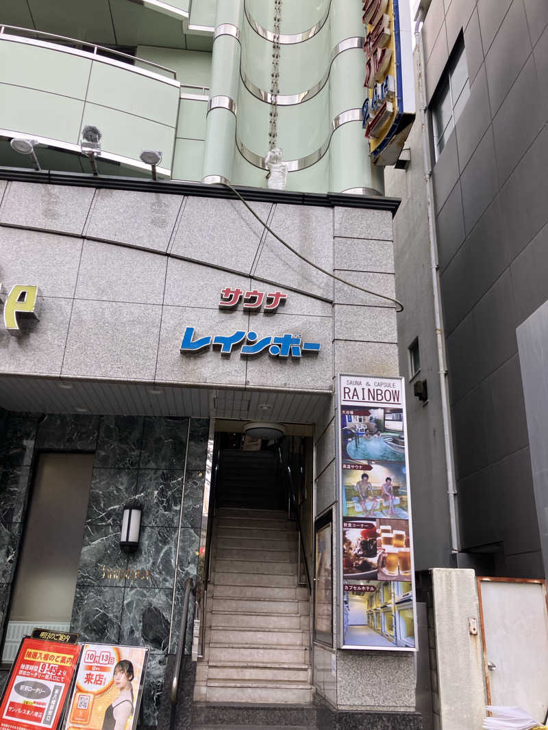 たなかさんのサウナ&カプセルホテルレインボー本八幡店のサ活写真