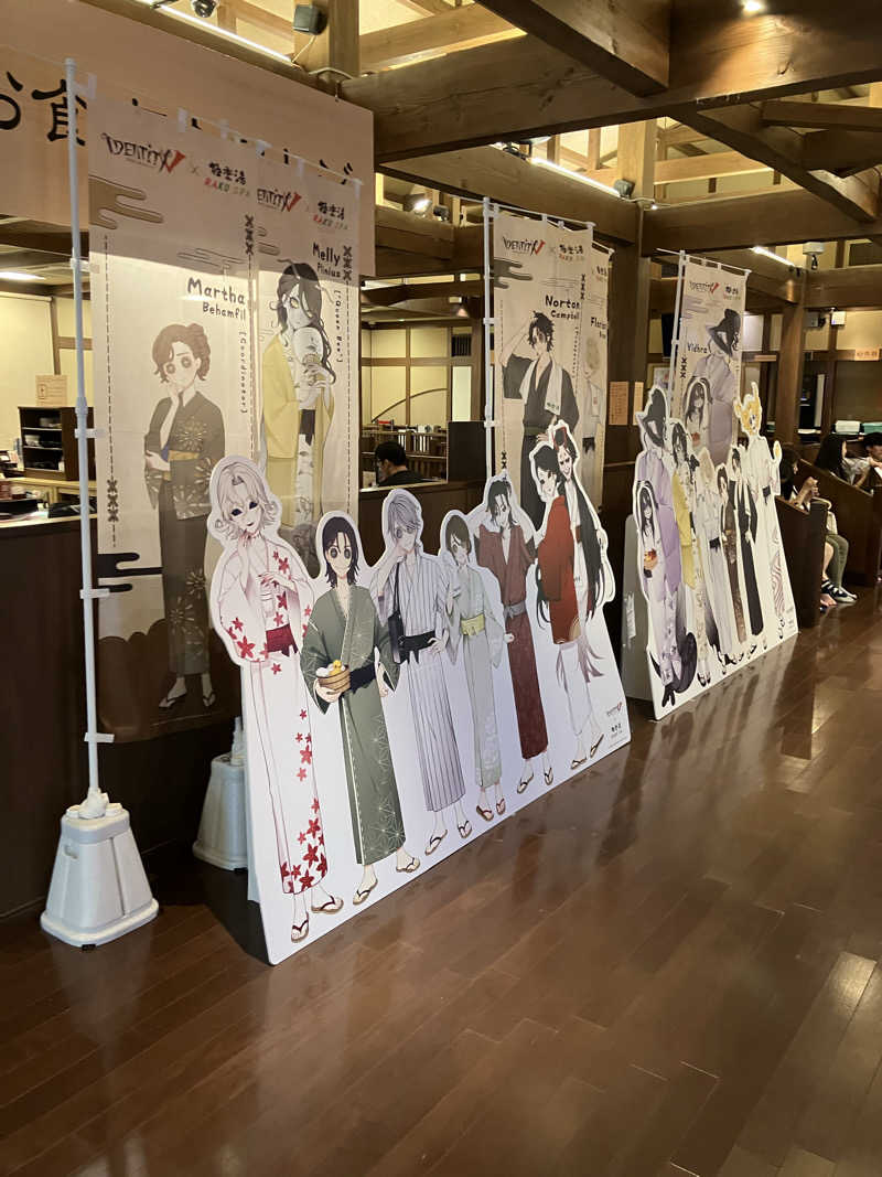 たなかさんの極楽湯 上尾店のサ活写真