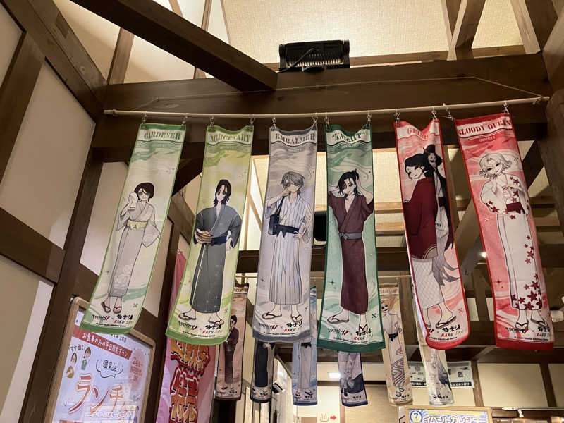 たなかさんの極楽湯 上尾店のサ活写真