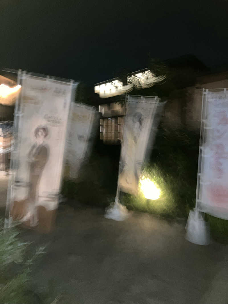 たなかさんの極楽湯 上尾店のサ活写真