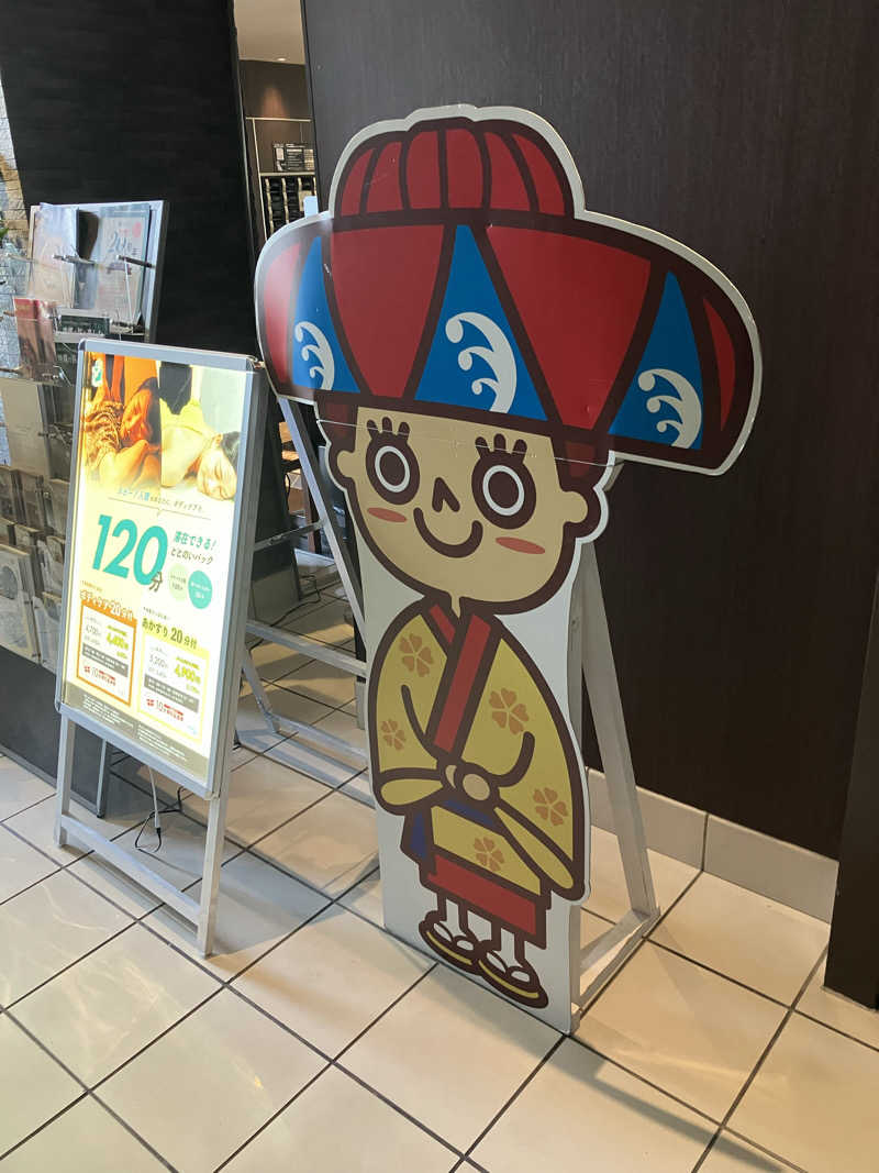 たなかさんのタイムズ スパ・レスタのサ活写真