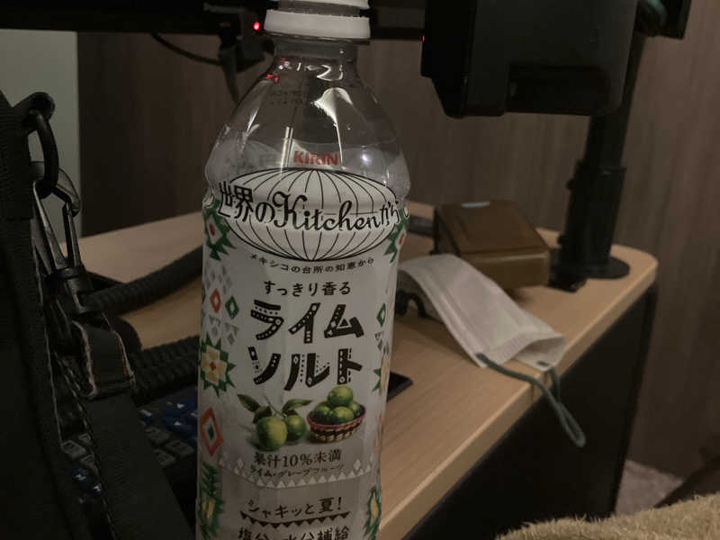 ライムソルト