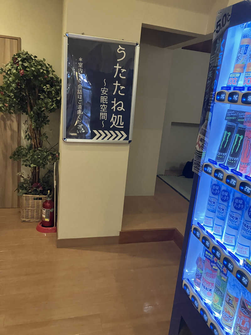 たなかさんの上尾天然温泉 日々喜の湯のサ活写真