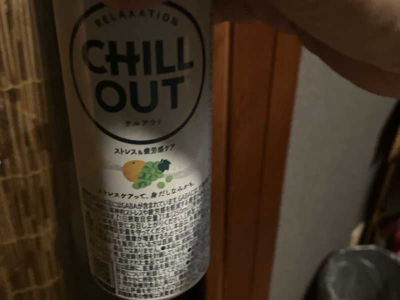 チルチル