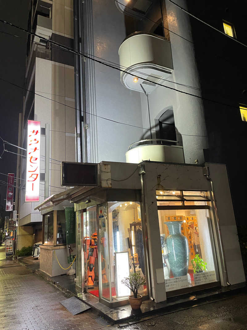 ごとはる🎸🐈♨️さんのサウナセンター鶯谷本店のサ活写真