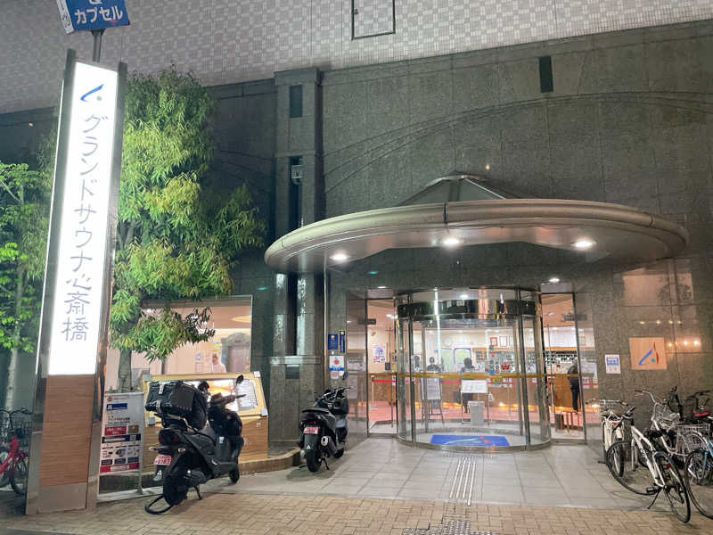 ごとはる🎸🐈♨️さんのグランドサウナ心斎橋のサ活写真