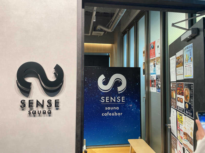 ごとはる🎸🐈♨️さんのSENSE saunaのサ活写真