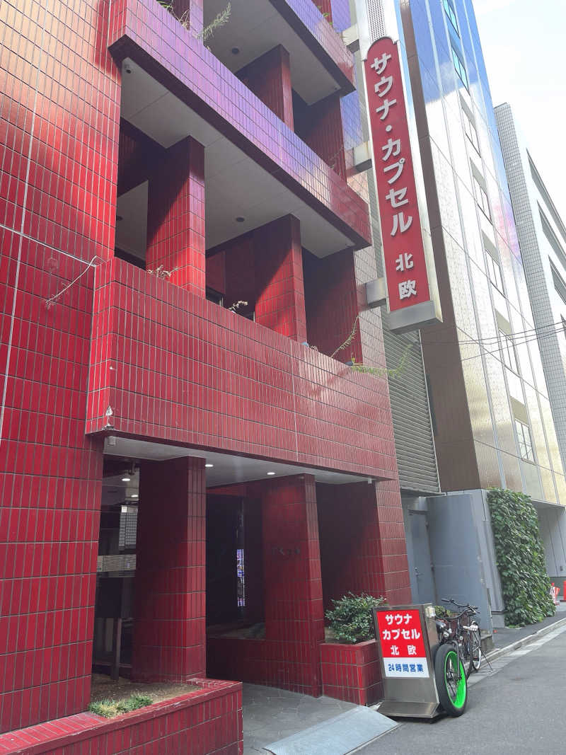 ごとはる🎸🐈♨️さんのサウナ&カプセルホテル 北欧のサ活写真