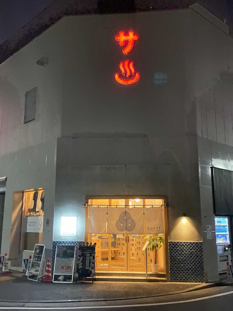 ごとはる🎸🐈♨️さんの泊まれるサウナ屋さん 品川サウナのサ活写真