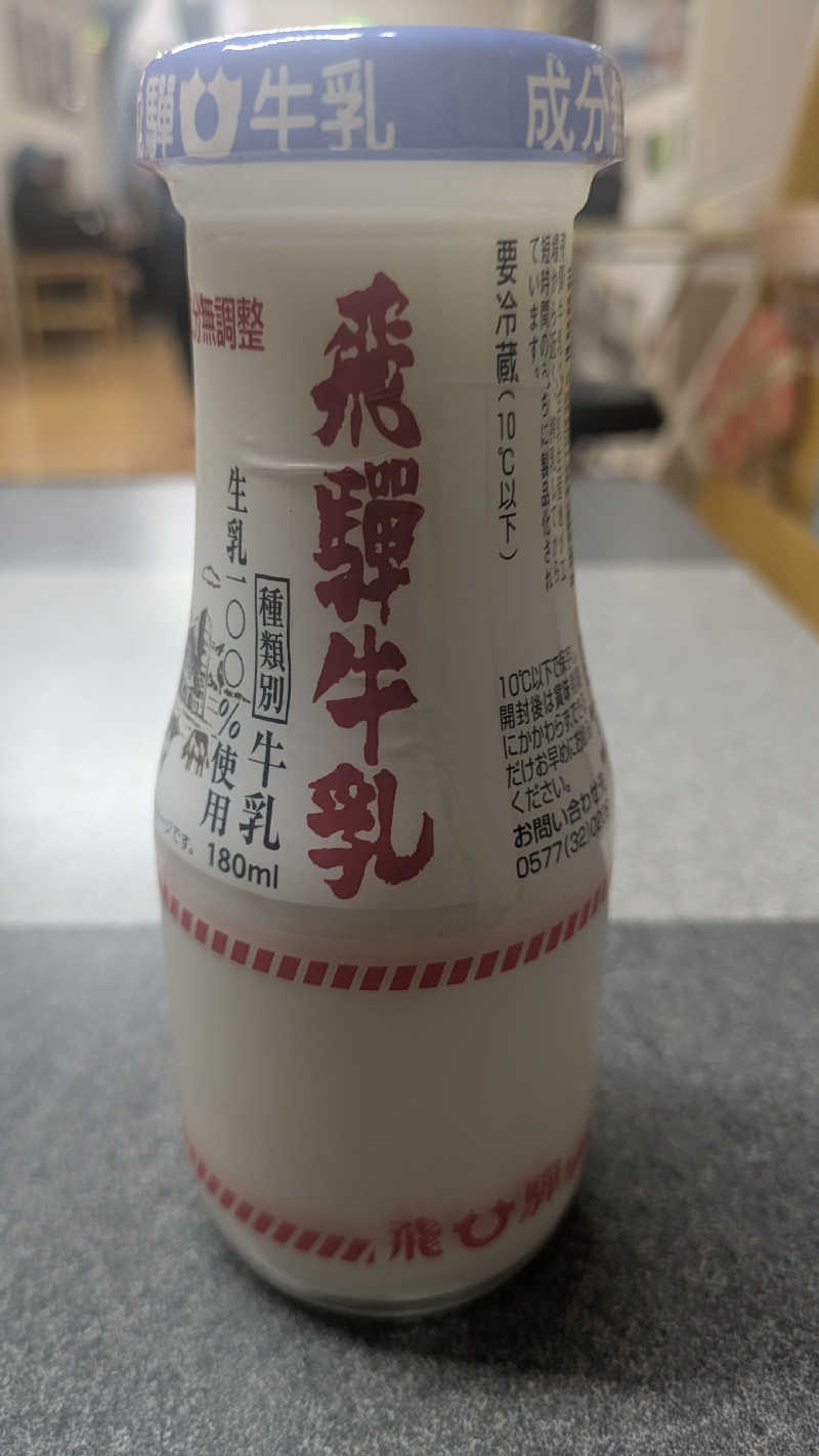 iwanovuさんの辰巳湯のサ活写真