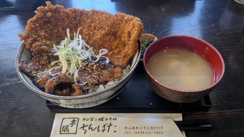 iwanovuさんの秩父湯元 武甲温泉のサ活写真