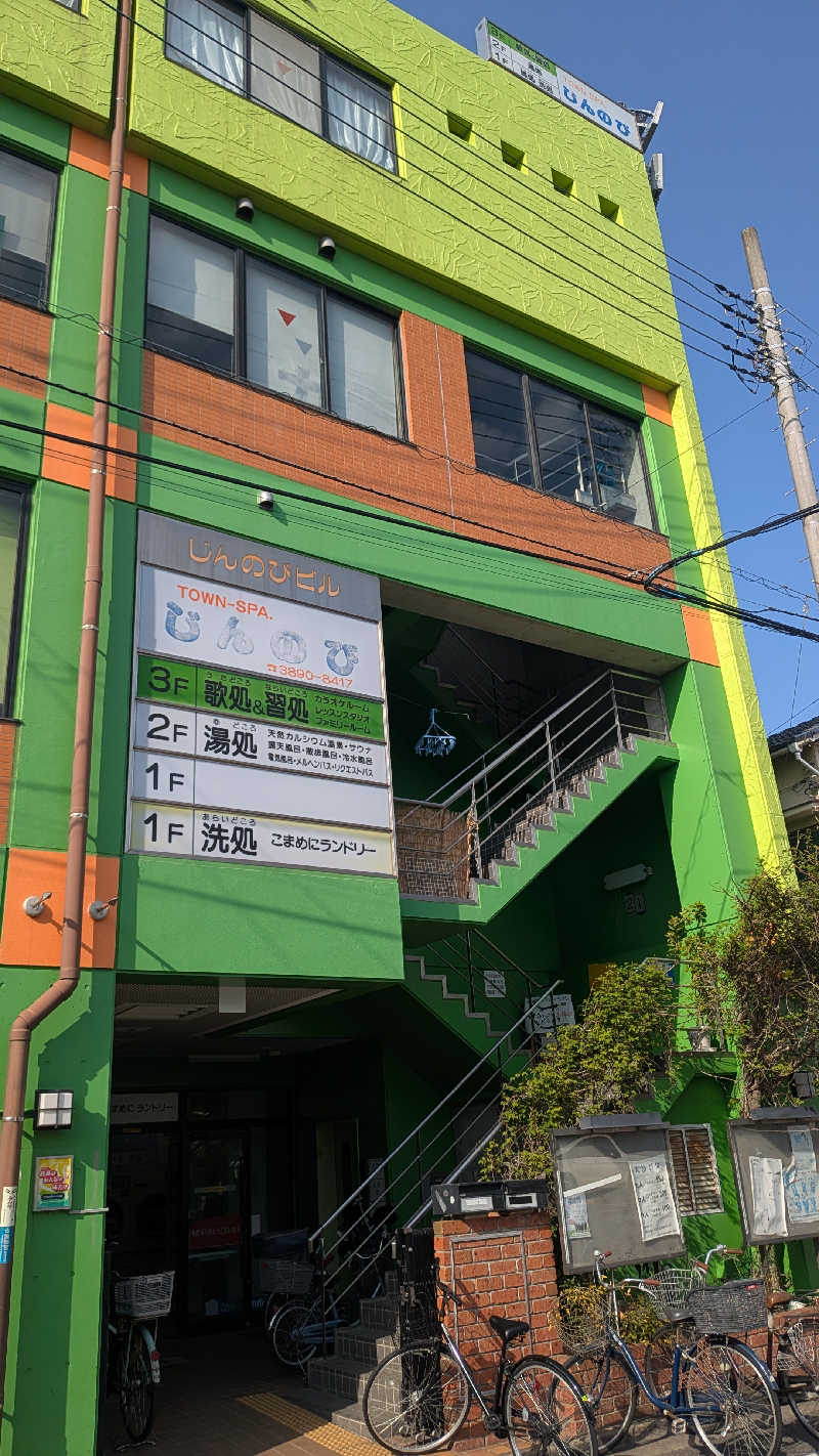 iwanovuさんの湯処じんのびのサ活写真