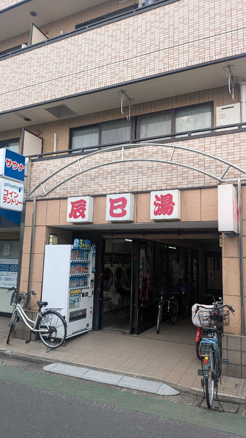 iwanovuさんの辰巳湯のサ活写真
