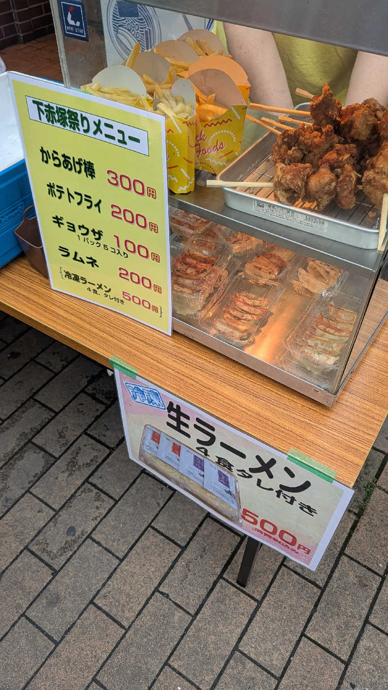 iwanovuさんの岩乃湯のサ活写真