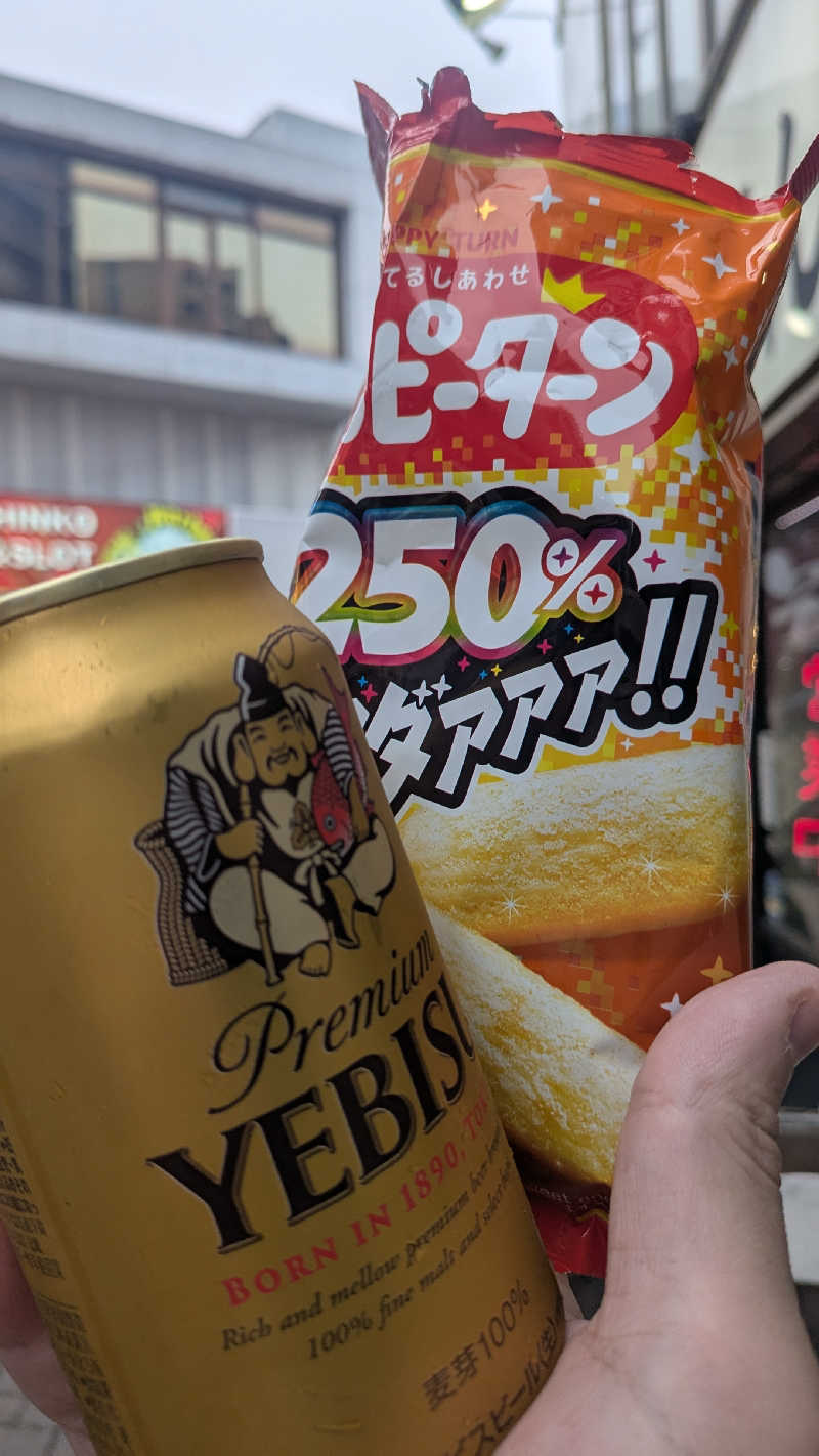 iwanovuさんの岩乃湯のサ活写真