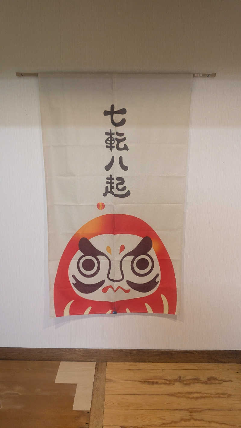 iwanovuさんの辰巳湯のサ活写真