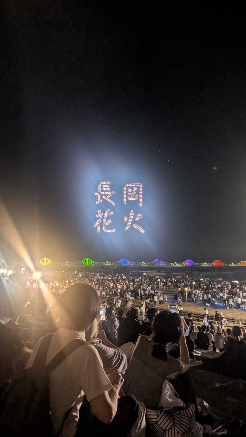 iwanovuさんの塩の湯温泉 サンセット中条のサ活写真